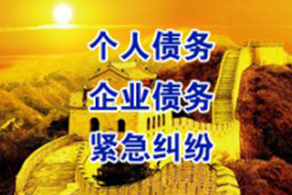 青云谱收债公司